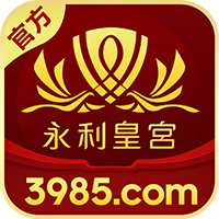 澳门永利皇宫